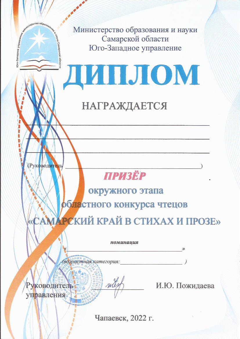 Внимание, конкурс! » Пестравский филиал ГБОУ СОШ с. Майское Дом детского  творчества с. Пестравка